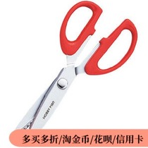 3mm 5mm tooth scissors Clover Cola wave lace cloth sample scissors 36-629 631 632 633