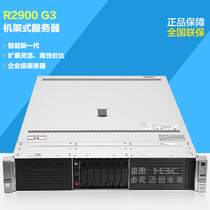 New H3C (H3C)Server R2900G3 2U Rackmount server Host File storage ERP Database Server