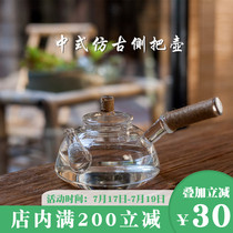 Kung Fu Road Chinese side glass pot Open fire Antique charcoal stove Alcohol stove Teapot Electric Pottery Stove Kettle Cooking Teapot