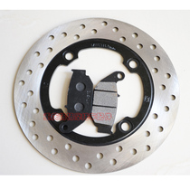 Suitable for Lifan LF150-10B 10F 10S KP150 KPR150 Rear brake disc Rear disc brake Rear brake disc