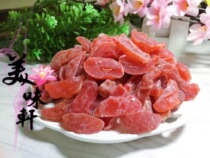 Cherry flavored peach strips 500g Dried peach meat Sweet and sour peach strips Cherry flavored candied preserved fruit Dried fruit Leisure snacks
