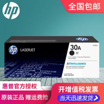 Original HP CF230A cartridge original toner cartridge CF232A M203d M203dw M227sdn 30a