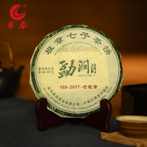 Richun Tea Mengrun Yunnan Puer (189 2017 old Banzhang) raw tea (357g) cake shape