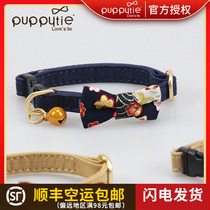 Puppytie Cat Kitty Cat Bell Item Ring Neck Ring Pet Neck Ring Neck Cat Neck Ornaments Cute Days Wind Butterfly Knot