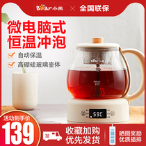 Bear ZCQ-A10W5 Tea pot Black Tea Puer Tea steamer Household automatic health pot