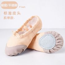 Children dance shoes Men and women Soft bottom exercises Shoes Adult Body Shoes Cat Paw Shoes Dance Shoes Yoga Meat Pink Ballet Shoes