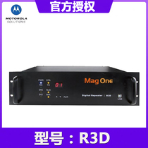 Motorola MAG ONE R3D Commercial Digital Repeater High Power Repeater