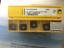 Sell Kenner SPHX1205PCSRGPB KCK15 Pre-auction Inquiry