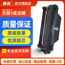 Mancan for Panasonic KX-MB2033CN toner cartridge MB2038CN 2003CN 2008CN toner cartridge KX-FAD416CN drum holder B2