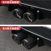 Apply 2021 Two-compartment Shiwei Retrofit Sky Scorpion Tailpipe Retrofit Carbon Fiber Large Caliber Tailpipe Tailpipe