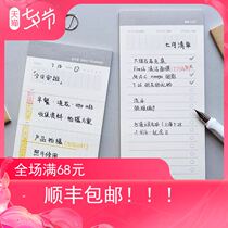 Twilight Life Plan series creative hand account portable hand-to-book memo Notepad list monthly punch