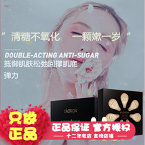 Australian Eooron coated anti-sugar pill essence antioxidant anti-aging to yellowshine white coated anti-sugar