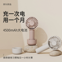 Vegetarian handheld small fan usb rechargeable Mini small carry-on large wind super silent hand holding the desktop Student Dormitory Office Summer Bed Home Electric Fan