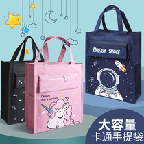 Remedial classes Package students Handbags Primary school students Primary school students carrying books Supplementary School Bags Large Capacity Extracurbiage Tutorial special