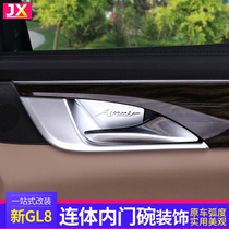 Buick gl8 door bowl handle es Lu Zun 6.3 t handle sequin 28T interior Avia accessories change decoration