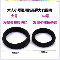 Rubber band hair ring Pure black head rope Fashion rubber band ring method rope tied hair rope Net red widened large base