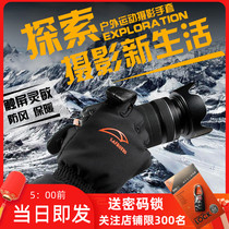 Saifutu winter new touch-screen SLR camera cold gloves windproof waterproof warm outdoor photography gloves men