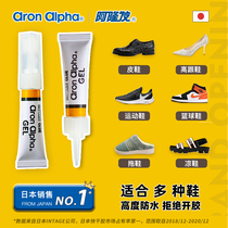 Alon Hair Shoes Adhesive Shoes Special Glue Powerful Waterproof Japan Import Glue Shoes Special Leather Shoes Sneaker Slippers Bottom degummed open rubber repair Universal Tonic Shoe Glue Repair Shoes Glue to get whack