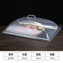 Transparent rectangular round food cover cake cover PC meal cover cover pallet cover cover cover