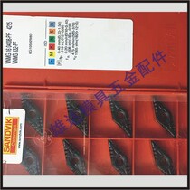 VNMG160408-MF 2220 4215 4325 CNC