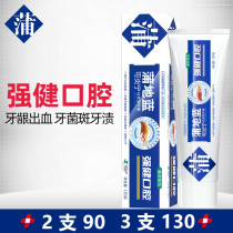 Pudilan Keyan Ning Herbal toothpaste Strong oral bleeding calculus gum swelling pain on fire periodontal problems