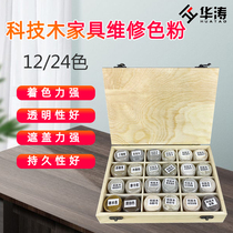 Huatao Repairs Lacquer Color Tech Wood Furniture Paints color Repair Toner Color Fine Paint Pink Tech Wood Color