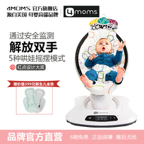 American 4moms electric rocking chair mamaroo newborn baby soothing cradle Baby cradle coax sleep coax baby artifact