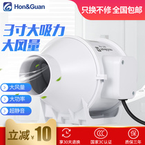 Hongguan round pipe fan 75s exhaust fan toilet moxibustion small diameter silent ventilation fan 3 inch exhaust fan