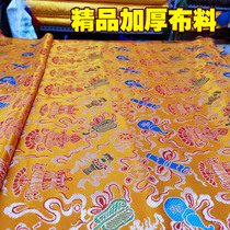 Tibetan style brocade jacquard fabric fabric Buddha tablecloth background tablecloth tablecloth eight treasures fabric