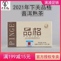 2021 Next-closed character Cooked Tea Character Square Tea Brick Tea 600 gr Lower Guan Tuo Tea Portable Puer Cooked Tea