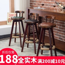 Solid wood bar chair European bar chair rotating bar stool lifting bar chair retro American bar stool home