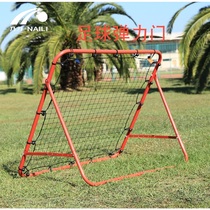 Football Elastic Net Rebound Net Rebound Gate Kick Training Training Equipped Shooting Gate Training