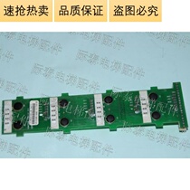 KONE elevator 3000K car button plate KM658810G03 658813H02 four new imports