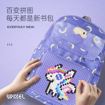 UPIXEL stubborn schoolbag third to sixth grade girl ultra-light large capacity Ridge burden reduction boy backpack