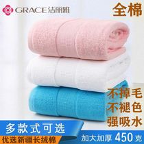 Jie Liya bath towel pure cotton adult men and women absorbent quick-drying non-hair loss thickened large towel baby household towel