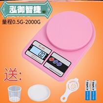 Electronic City electronic scale Commercial small kitchen high-precision can be used for home precision days says mini flour