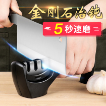 Grinding artifact sharpening stone fixed angle multifunctional household sharpening stick kitchen knife scissors ceramic quick sharpener