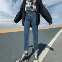 High-waisted jeans womens loose straight autumn 2021 New Korean version of thin eight nine points pants spring and autumn pipe pants