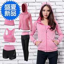 2018n new yoga suit for running speed dry clothes long sleeve professional sports fitness suit suit