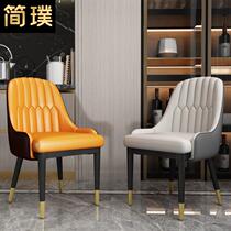 Nordic Light Lavish Pinewood Chair Modern Minimalist Leather Chair Casual Creative Net Red With Backrest Soft Bag Home Dining Chair Stool