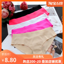 Vihoney homery ex-gratia exit from Europe and America No trace black and white skin pink orange yellow a comfortable foreign trade womens underwear