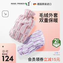 German hugo hot water bag plush girl filling water warm water bag student applying belly large cute irrigation large