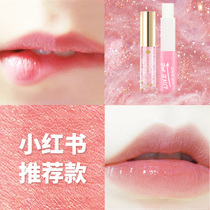 Lip oil moisturizing moisturizing hydration female student transparent mouth oil glass lipstick mens children bottoming lipstick front