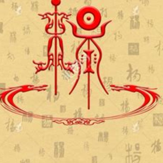 爱芯衣社
