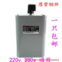 Delixi reverse switch KO3-30(60) 5 5KW 380V 220V motor positive and negative and noodle machine switch