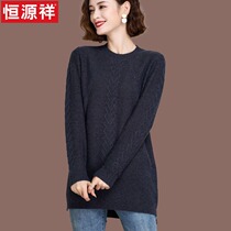Hengyuan Xiang Lady Sweater Mid autumn Winter 2021 New Yangge Thickened Wool Knit Undershirt Inner lap