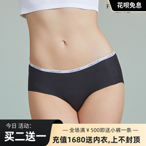  Van you kapo underwear 410 light sense charm matching mid-waist pants glossy seamless ladies breathable summer style