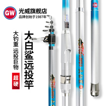 Guang Weihai Rod Guang Wei flagship store Great White shark long throw rod Carbon sea rod fishing rod Fishing rod Fishing rod Fishing rod Fishing rod Fishing rod Fishing rod fishing rod fishing rod fishing rod fishing rod fishing rod fishing rod fishing rod fishing rod fishing rod fishing rod fishing rod