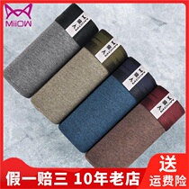 MiiOW cat man middle waist pure Four Corners 4 pants head fabric large size youth gift boxed mens underwear MC8858