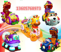 2019 New Youle wonderful fawn paradise QQ whale adventure number Leopard Leopard Dog swing car shake machine